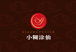 Xiao Hu Tu Xian
