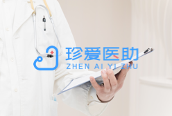 Zhenai Medical Assistant