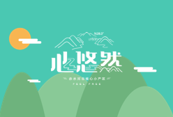 Chinese Studies Exam