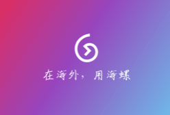 Hailo App